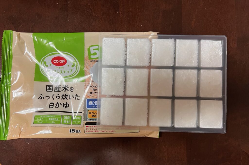国産米をふっくら炊いた白かゆ