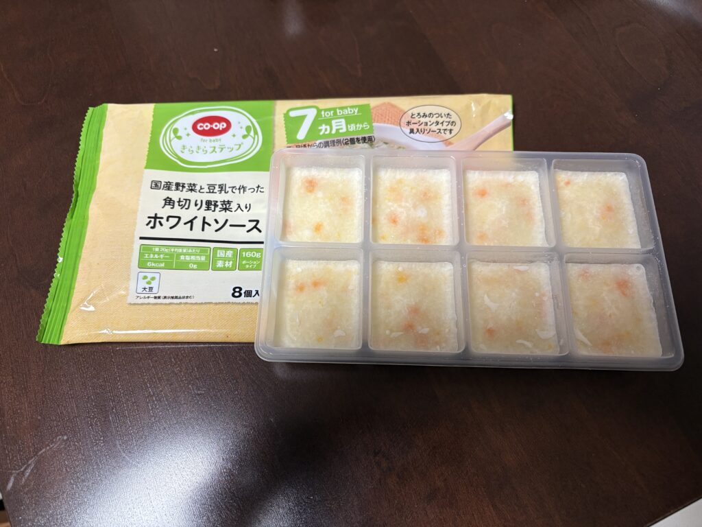  コープ離乳食「中期」のおすすめ3選〜国産野菜と豆乳で作った角切り野菜入りホワイトソース