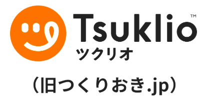 ツクリオ- Tsuklio（旧つくりおき.jp）
