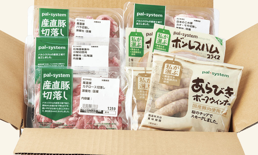 パルシステムお試しセット「こだわり肉おためしセット
」