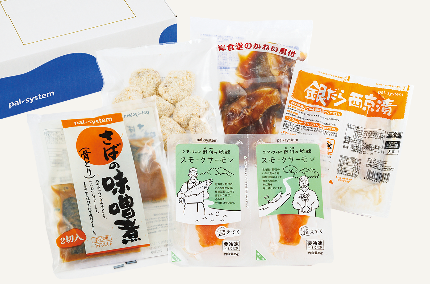 パルシステム魚を楽しむお試しセット