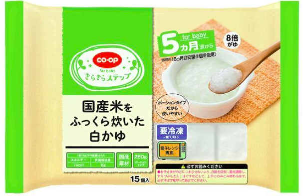 国産米をふっくら炊いた白かゆ