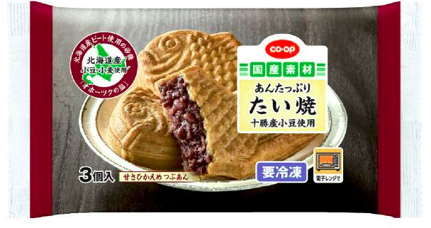 あんたっぷりたい焼　十勝産小豆使用