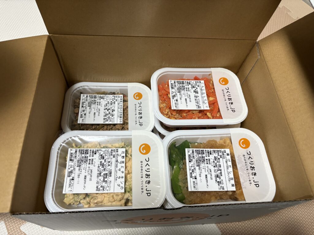 つくりおき.jpの梱包画像(パワーシール)