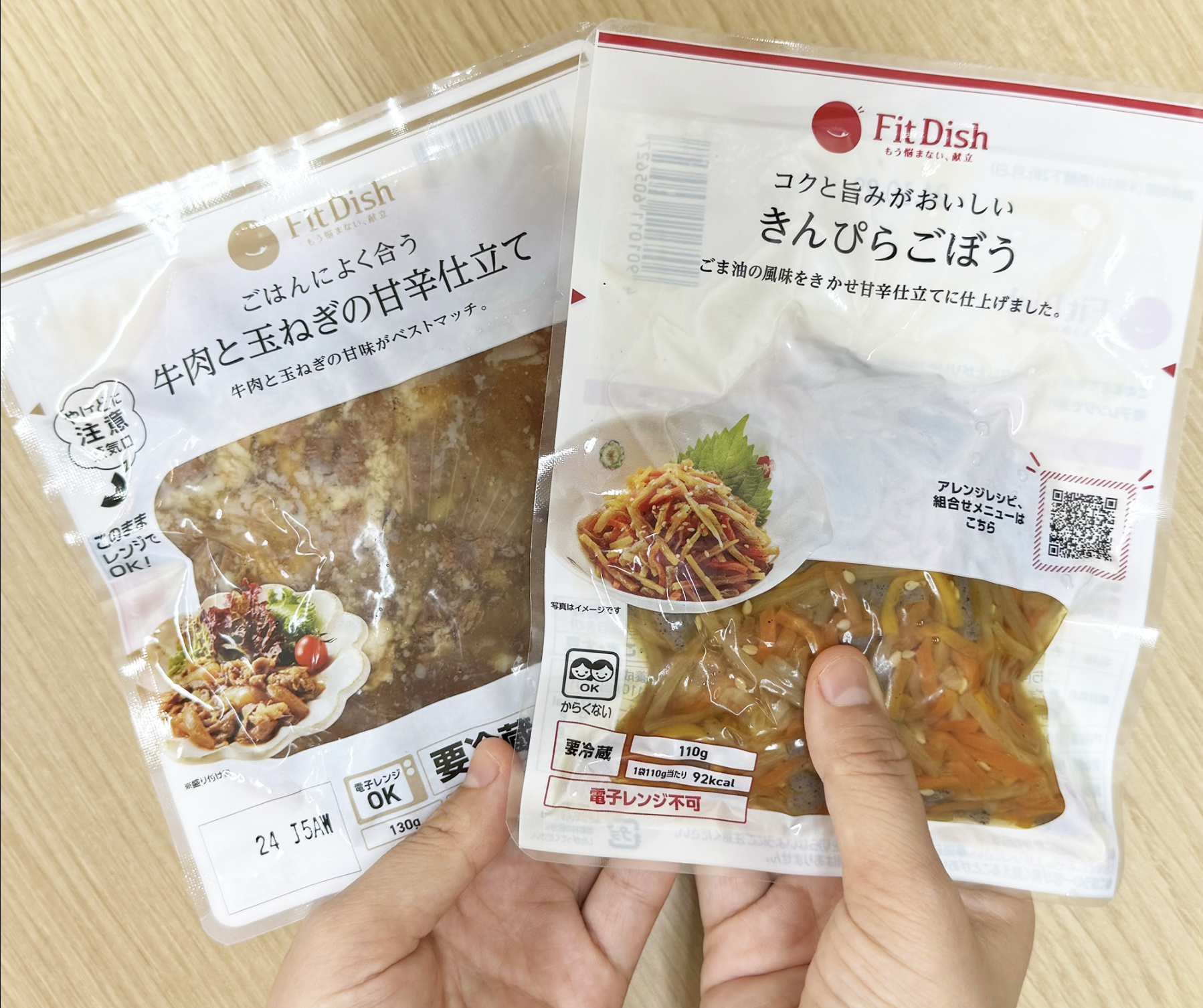 Fitdish