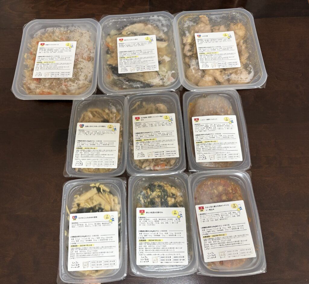 シェフの無添つくりおき「食卓おまかせプラン」