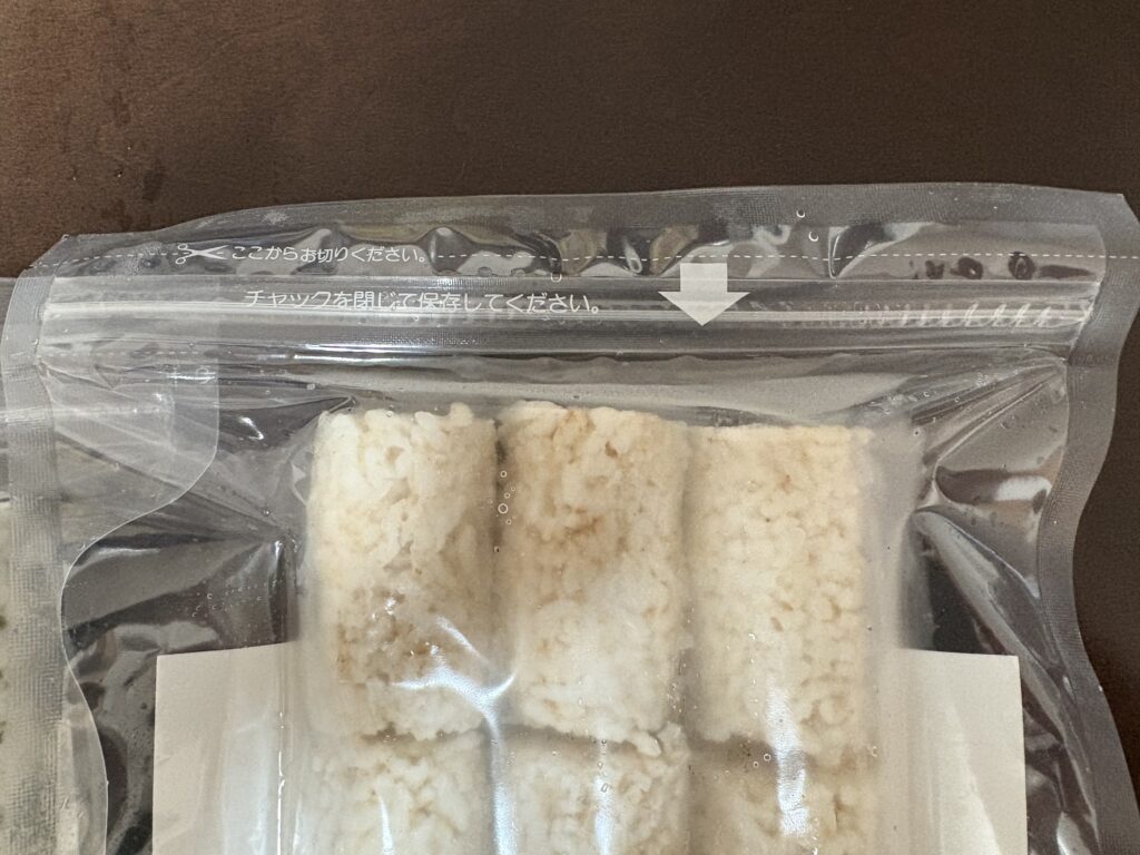 TEDEMOGU(てでもぐ)パッケージ