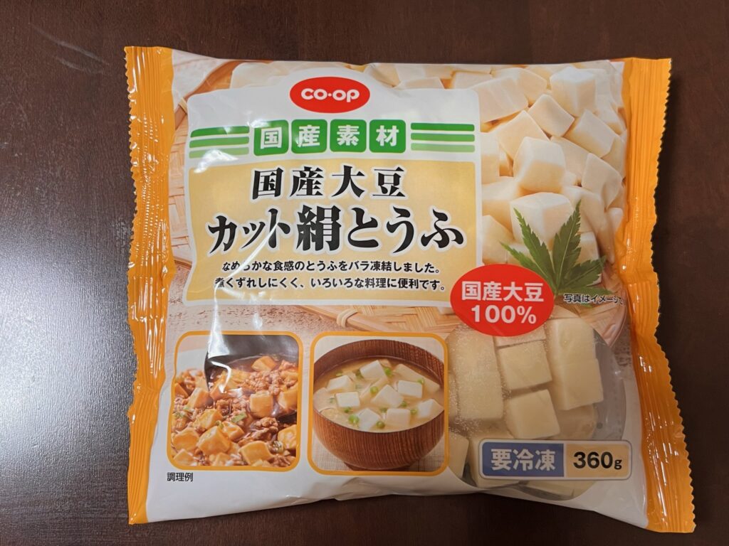 コープ離乳食初期のおすすめ「国産大豆カット絹とうふ」