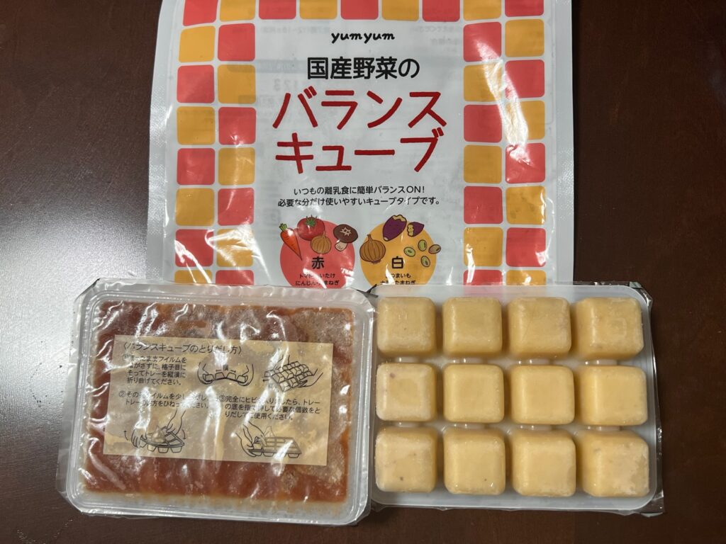 宅配離乳食のおすすめランキング「パルシステム」のバランスキューブ