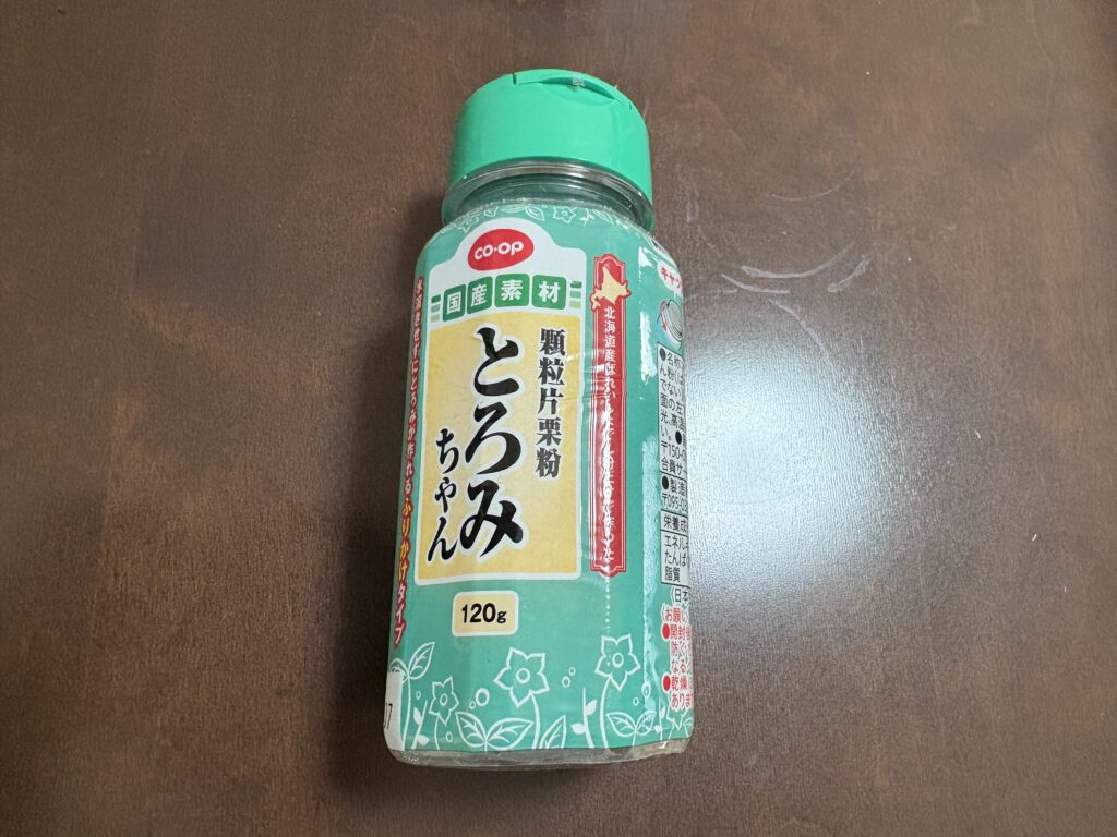  コープ離乳食「中期」のおすすめ〜顆粒片栗粉とろみちゃん