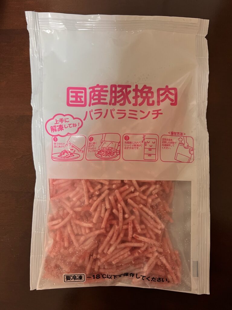 コープ離乳食「後期・完了期」のおすすめ〜パラパラミンチ