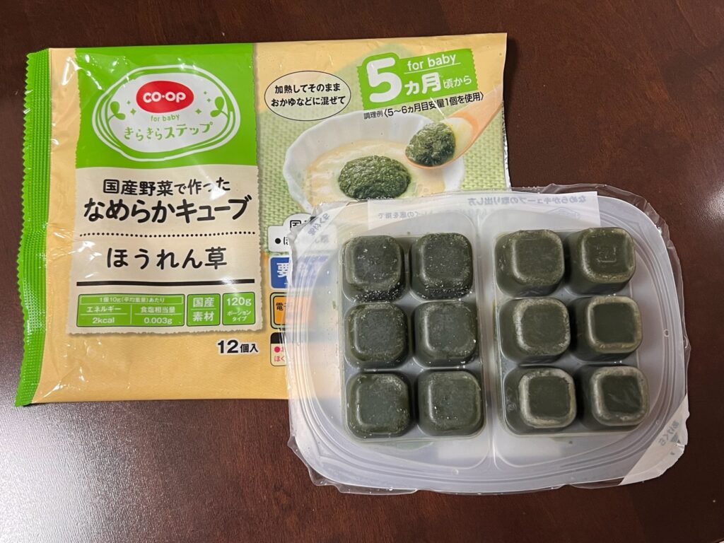 宅配離乳食のおすすめランキング「コープデリ」のきらきらステップ