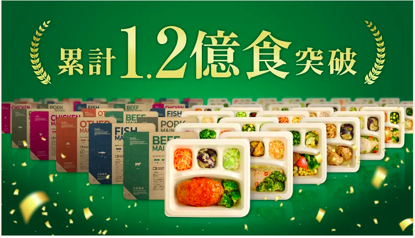 共働きにおすすめの夕食宅配ナッシュ
