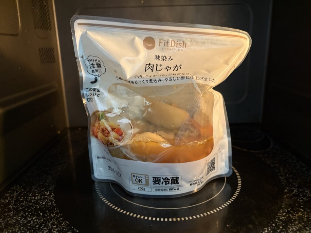 FitDish(フィットディッシュ)はまずい?実際に食べてみた口コミ感想レビュー〜肉じゃが調理