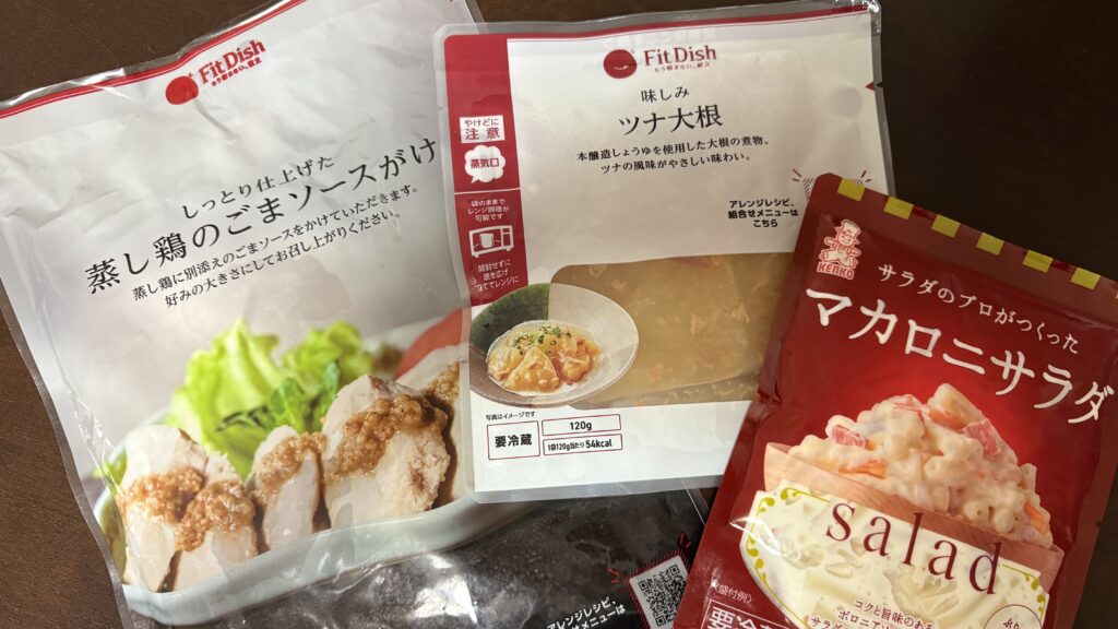 FitDish(フィットディッシュ)最新のクーポン・キャンペーン「3パック無料」