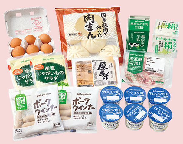 パルシステムの定番満足おためしセット