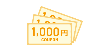 コープデリに一番お得に入会する方法②web入会で3,000円分のクーポンをゲット