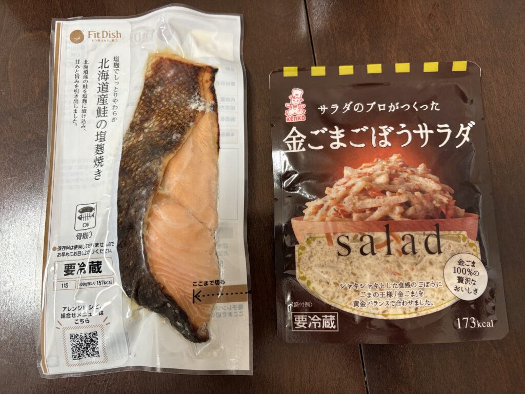 FitDish（フィットディッシュ）オリジナル商品とメーカーのブランド品。FitDish（フィットディッシュ）の方が添加物控えめ