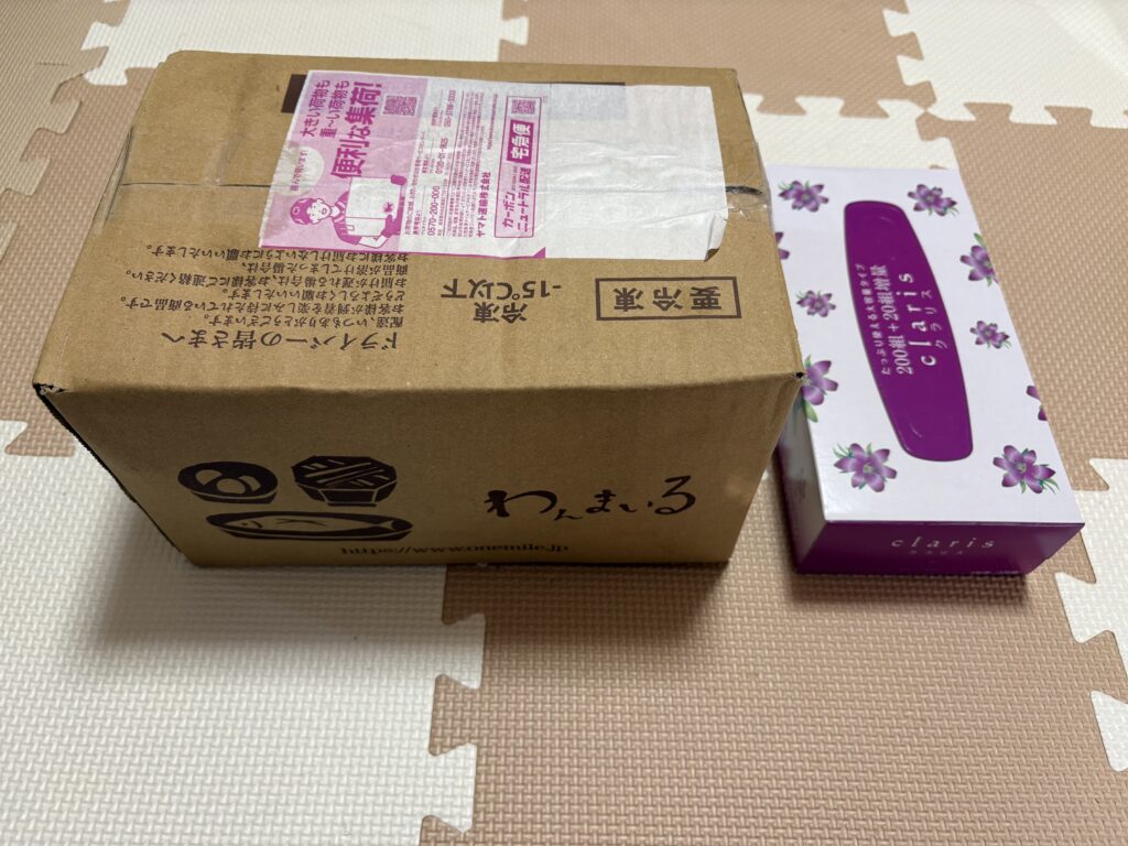 【まずい?】わんまいるを実際に注文したレビュー