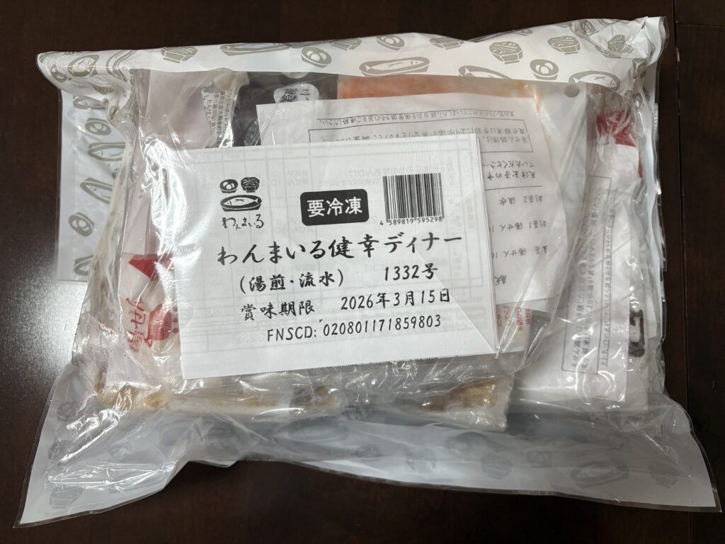 【まずい?】わんまいるを実際に注文したレビュー「わんまいる健幸ディナーパッケージ」