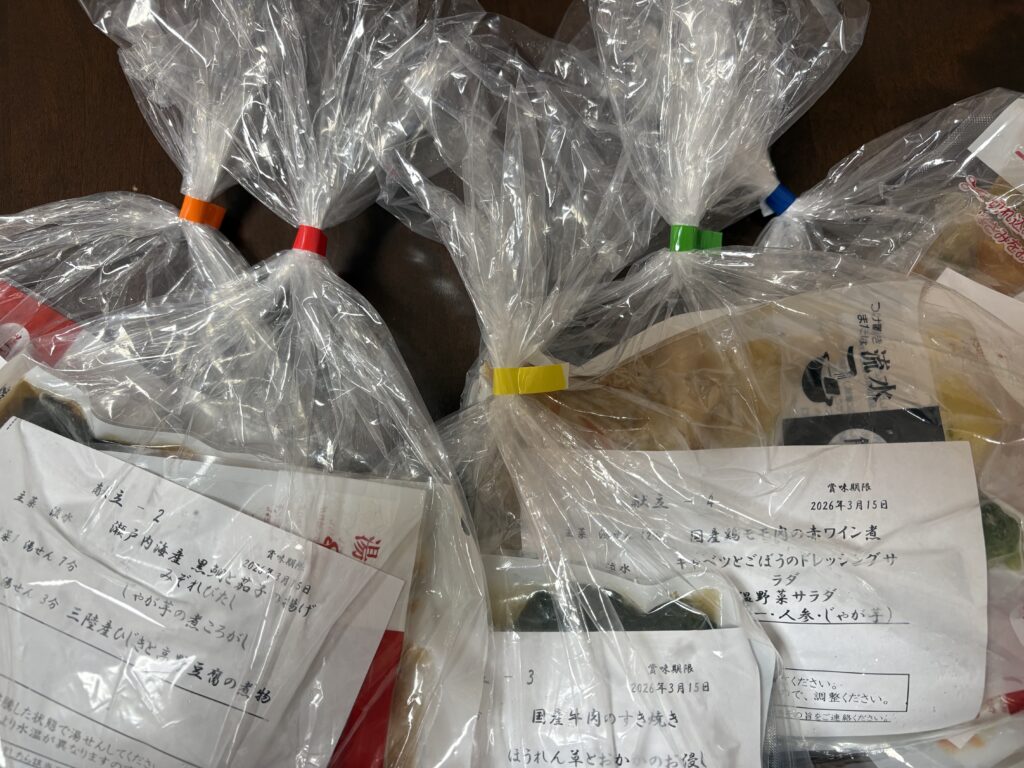 【まずい?】わんまいるを実際に注文したレビュー「わんまいる健幸ディナーパッケージ」