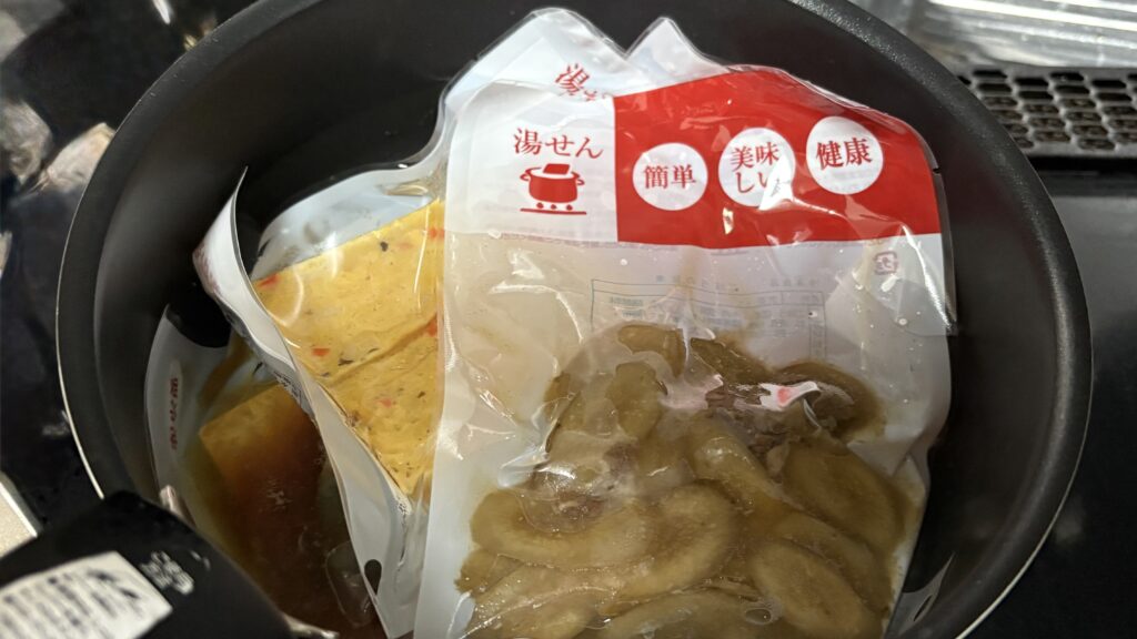 【まずい?】わんまいるを実際に注文したレビュー「わんまいるの調理」