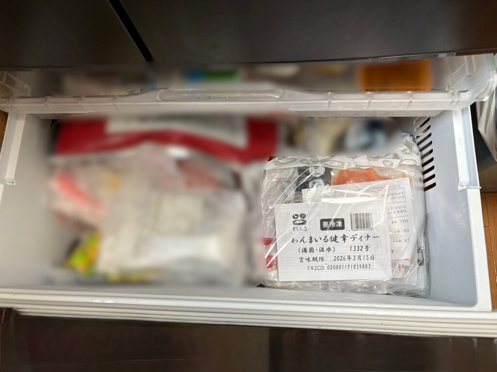 【まずい?】わんまいるを実際に注文したレビュー「わんまいるの冷凍保存」