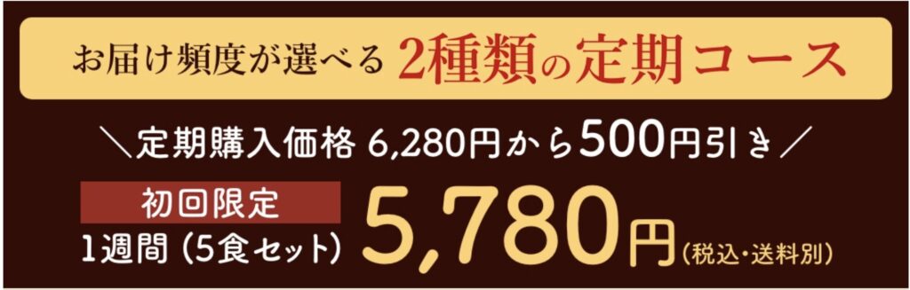 わんまいるの初回限定キャンペーン「500円OFF」