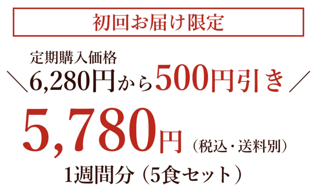 わんまいるのクーポン・キャンペーン情報まとめ「初回500円引き」