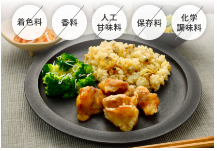 ママの休食の無添加調理