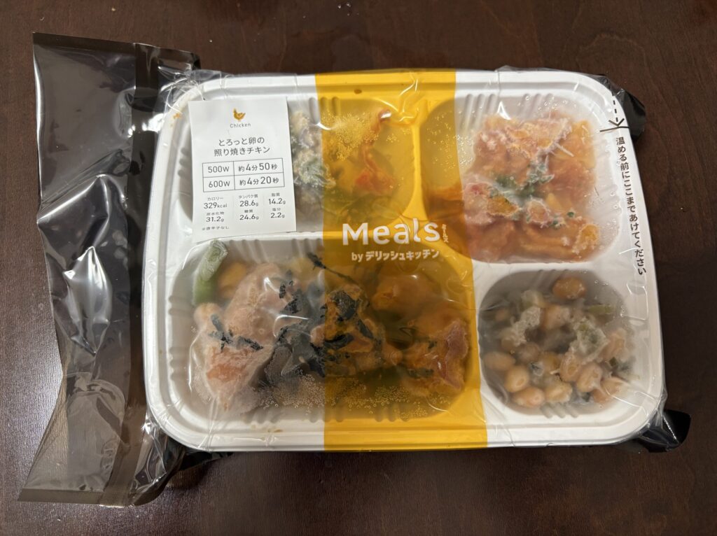 宅配弁当ミールズ（Meals）のパッケージ