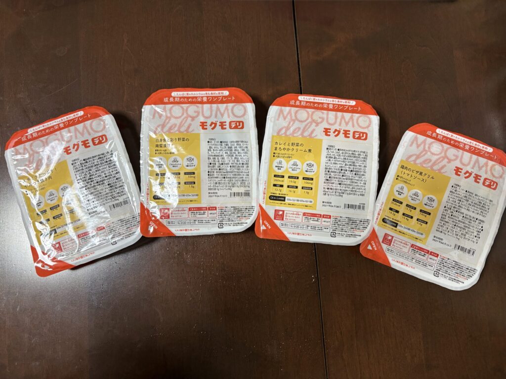 モグモデリの冷凍ワンプレート4種類のパッケージ