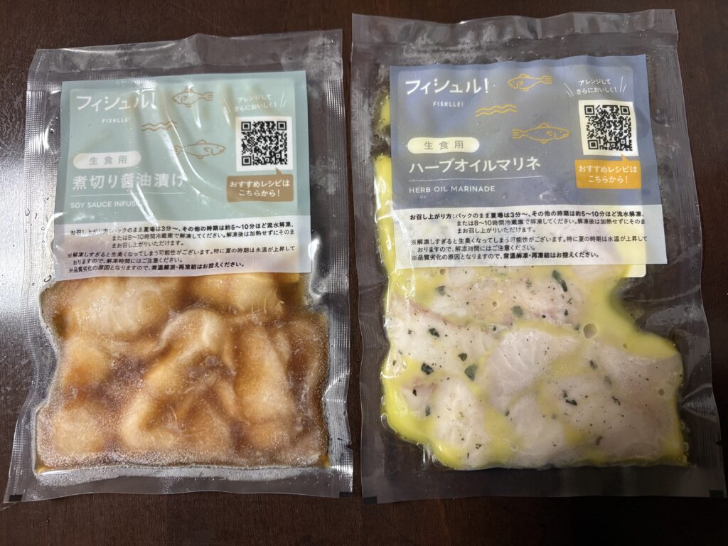 コロダイの煮切り醤油漬けとホウボウのハーブオイルマリネのパッケージ表面