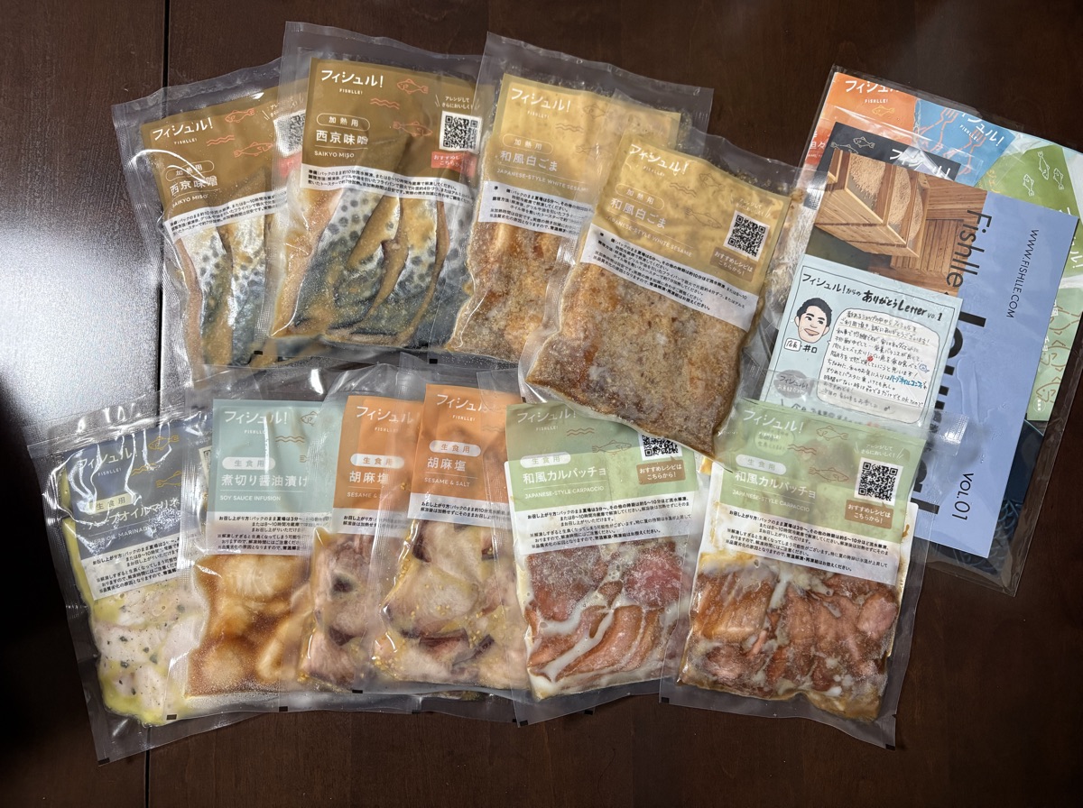 届いたフィシュル10パックすべてと同封のパンフレット