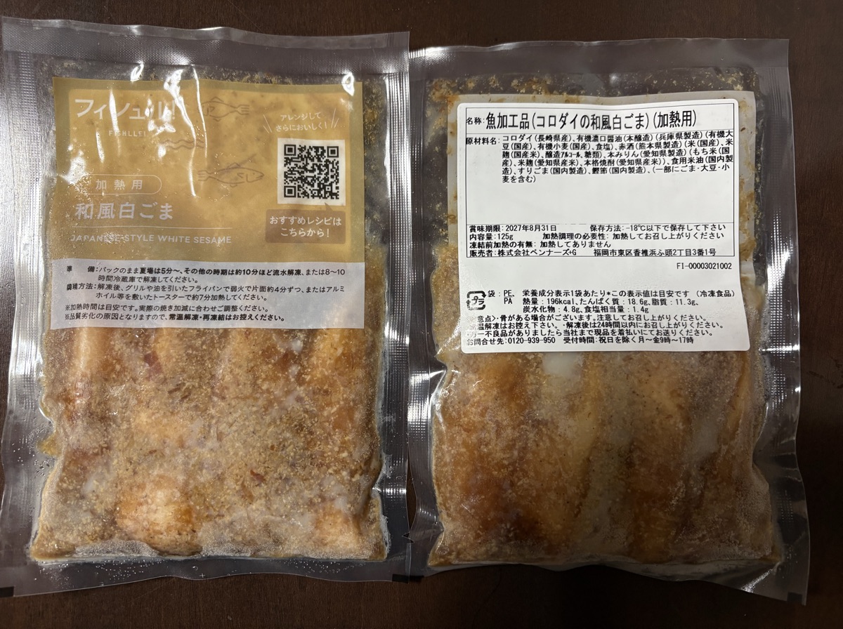 コロダイの和風白ごまの原材料表示と栄養成分表示