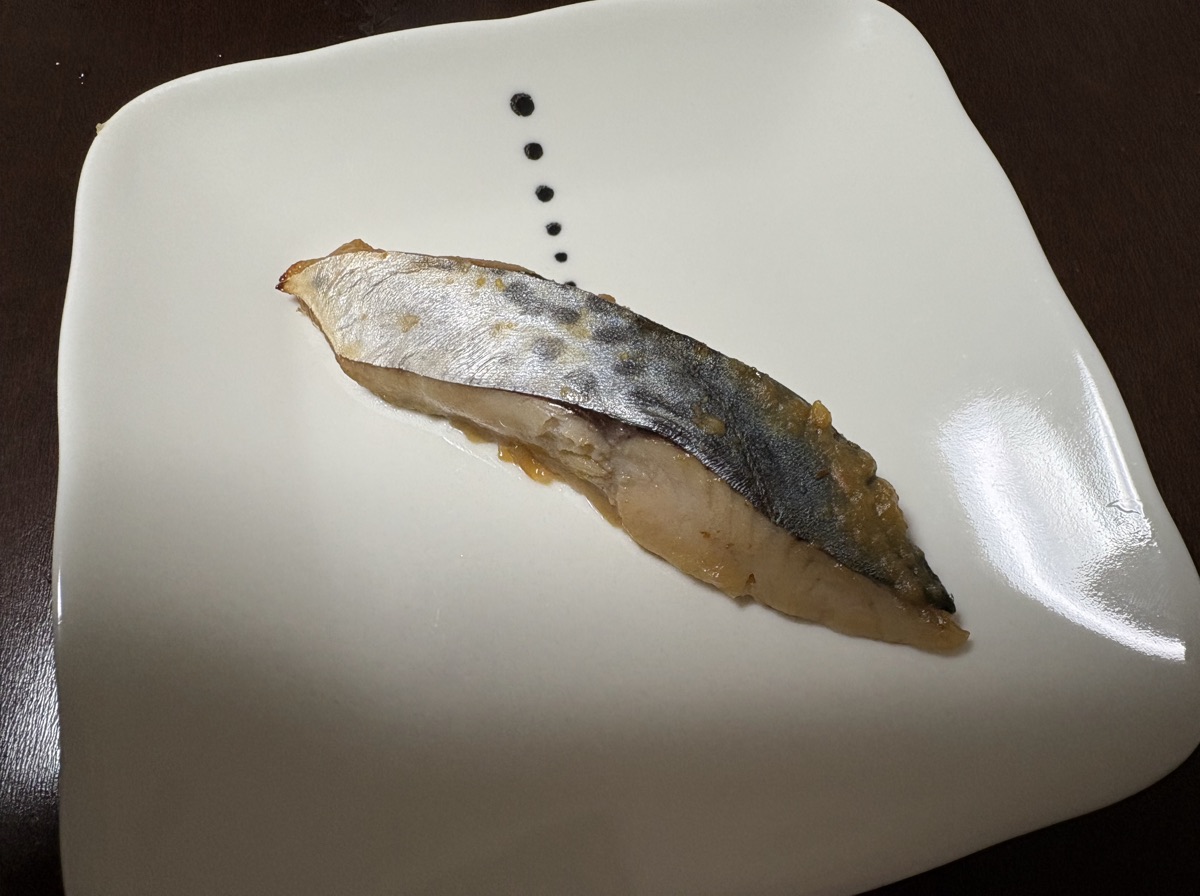 焼き上がったサワラの西京味噌を皿に盛ったところ